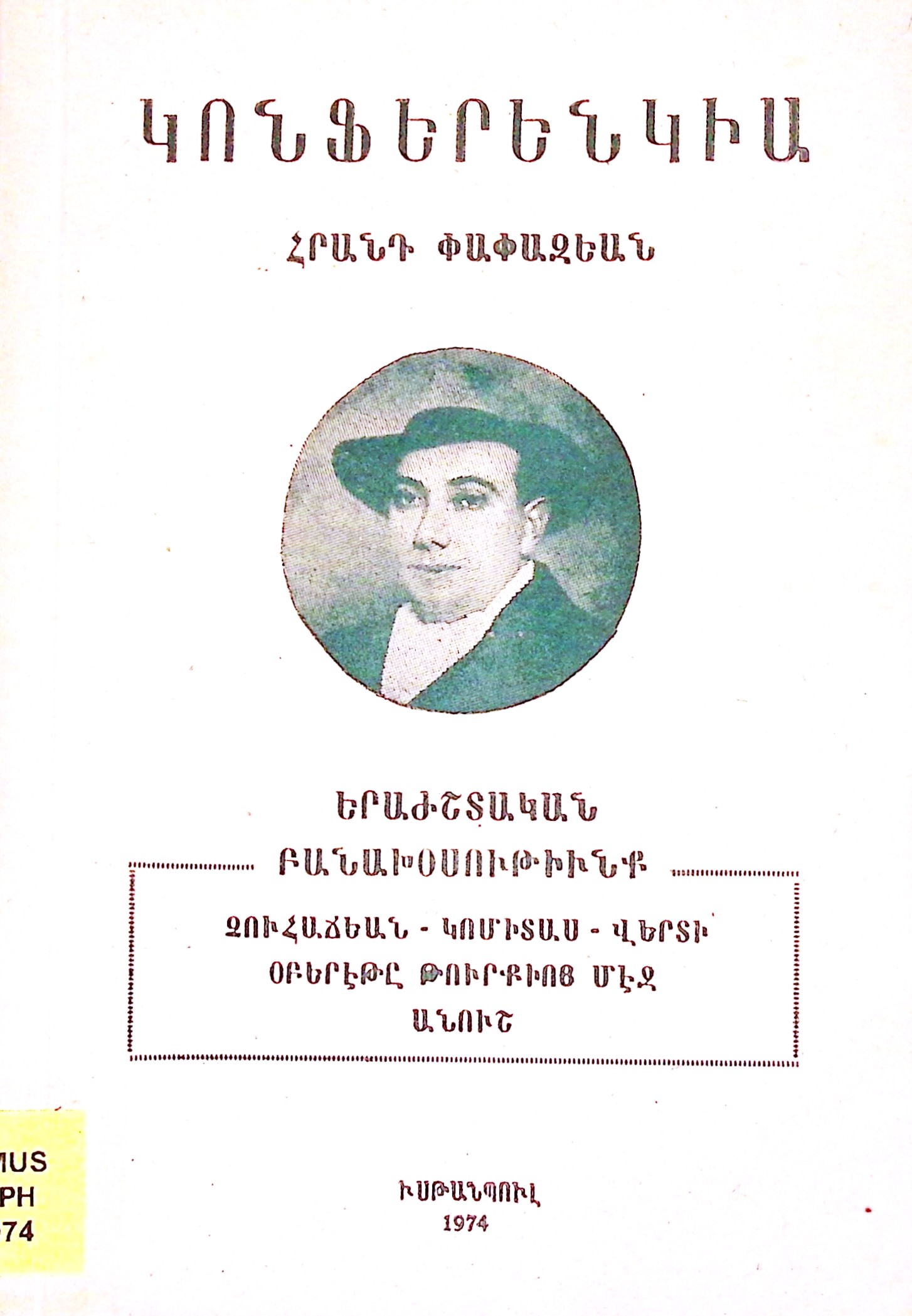 book-image